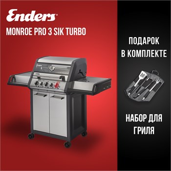 Газовый гриль ENDERS Monroe Pro 3 SIK Turbo 4975