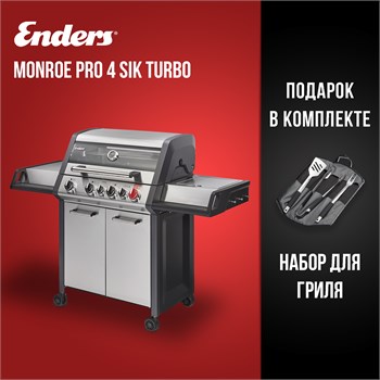 Газовый гриль ENDERS Monroe Pro 4 SIK Turbo 4976