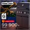 Газовый гриль PRIMELINER G-class 3B 77124
