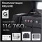 Газовый гриль PRIMELINER G-class 3B комплектация DELUXE 77225DLX