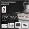 Газовый гриль PRIMELINER S class PRO комплектация DELUXЕ 79756DLX