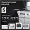 Газовый гриль PRIMELINER S-class 3B комплектация DELUXE 79125DLX