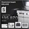 Газовый гриль PRIMELINER S-class 3B комплектация DELUXE 79125DLX - фото 9756