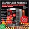 СТАРТЕР ДЛЯ РОЗЖИГА УГЛЯ 800 DEGREES CHIMNEY STARTER XL, НЕРЖ. СТАЛЬ 800DGR-CSXL