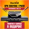 Газовый гриль Char-Broil Performance CORE 3B 468502322 - фото 9977